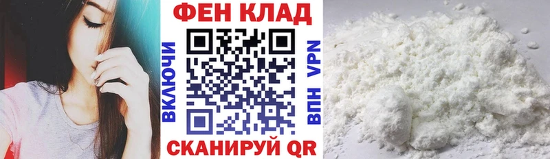 где купить наркотик  Муравленко  Амфетамин Розовый 