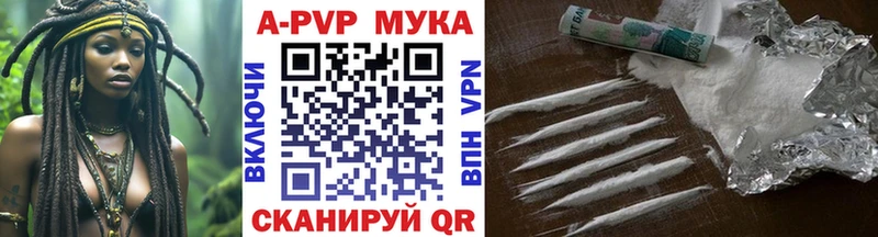 A-PVP Crystall  OMG онион  Муравленко 