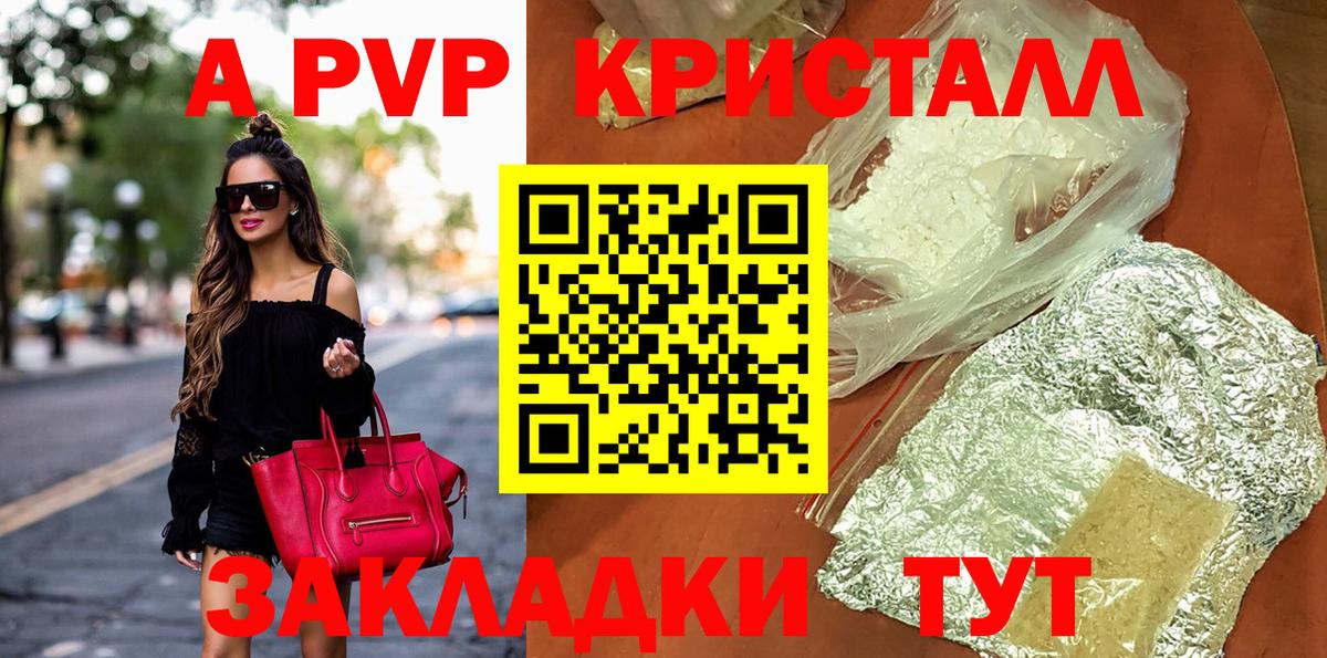 A PVP СК Муравленко