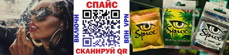БУТИРАТ вода  наркошоп  Муравленко 
