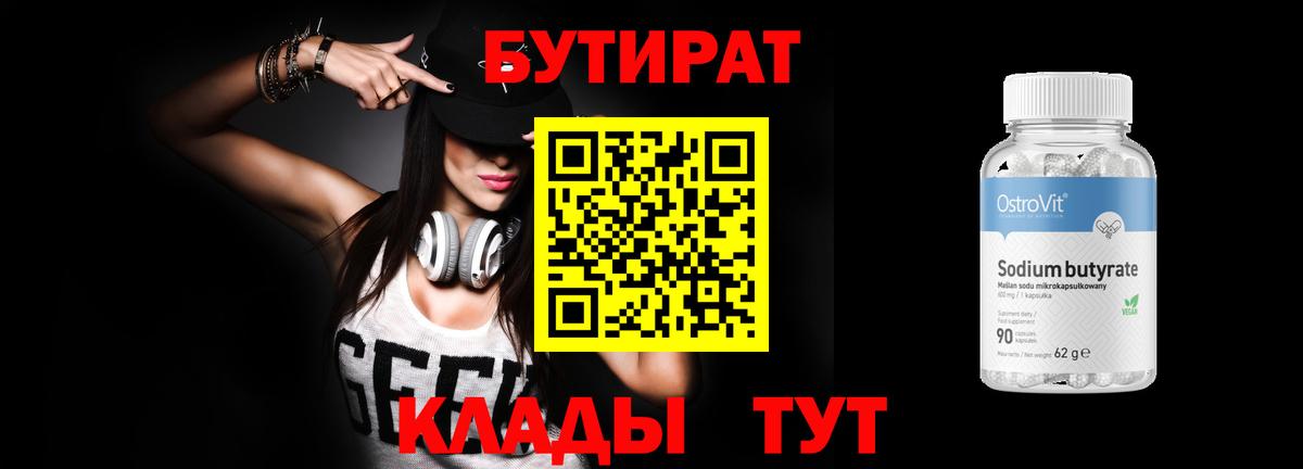 A PVP Муравленко