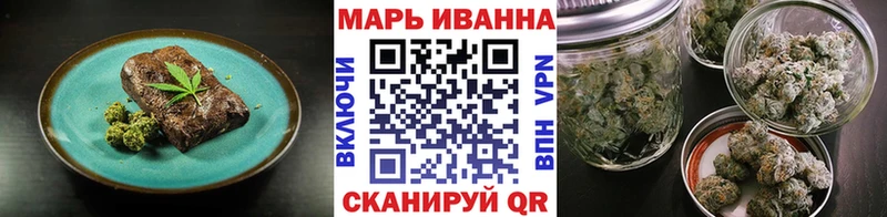наркошоп МЕГА ONION Canna-Cookies марихуана Муравленко