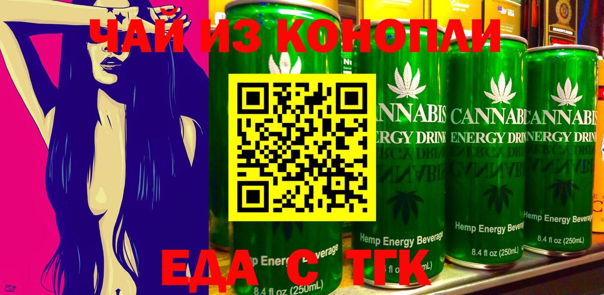 Гашиш  МДМА  Героин  ЭКСТАЗИ  ГАШИШ  Муравленко  Вход с VPN  МЕФ кристаллы  Бошки Шишки 