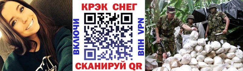 КОКАИН Перу  Муравленко 