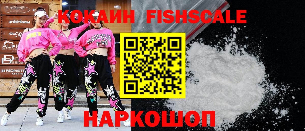 МАРИХУАНА  Вход с VPN  Cocaine  МДМА  25-NBOMe  ГАШИШ  МЕТ  Муравленко  МЕФ  Наркошоп 