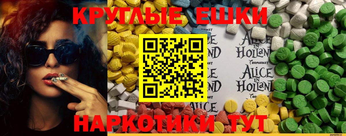 Муравленко  Ecstasy  Вход с VPN  Ecstasy Cube 