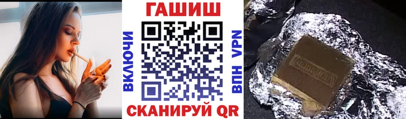Гашиш убойный  Муравленко 