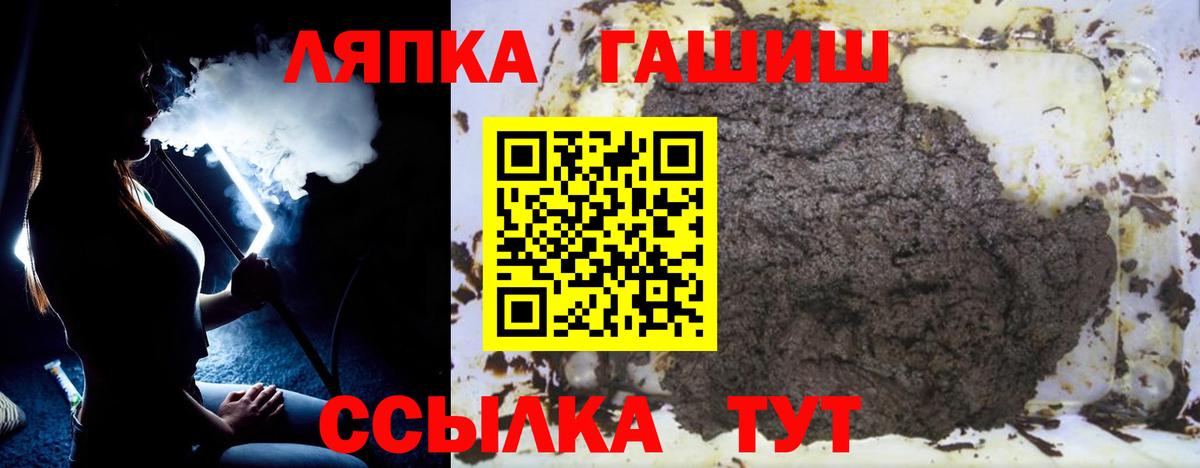 Муравленко  ГАШИШ гарик  ГАШ гашик  Вход с VPN 