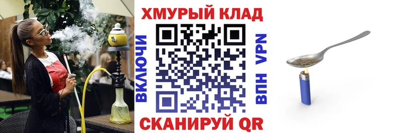 Героин герыч  продажа наркотиков  Муравленко 