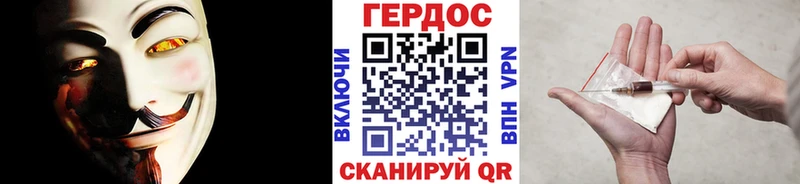 ГЕРОИН VHQ Муравленко