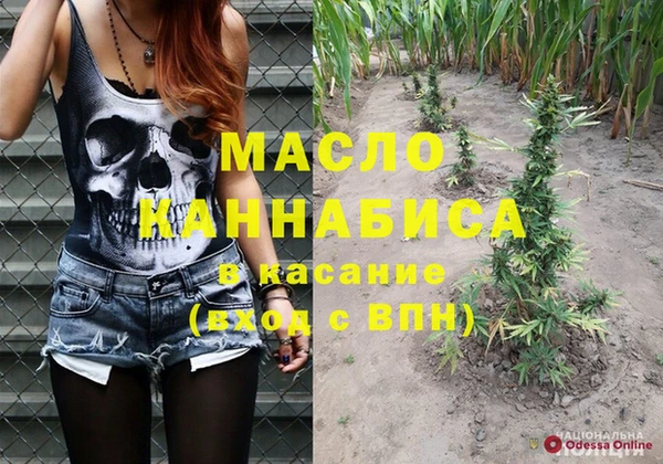 МДМА Наволоки