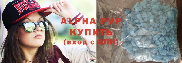 соль курить ск Михайловск