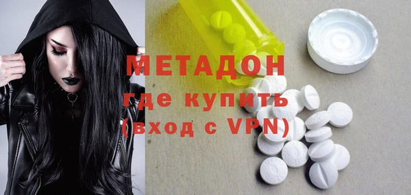МДМА Наволоки