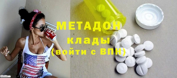 герыч Навашино