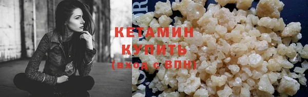 молекула духа Нефтекумск