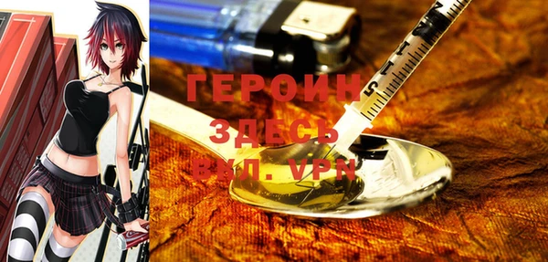 герыч Навашино