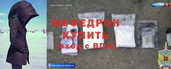 а пвп мука Надым