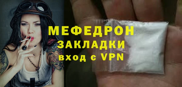 МДМА Наволоки
