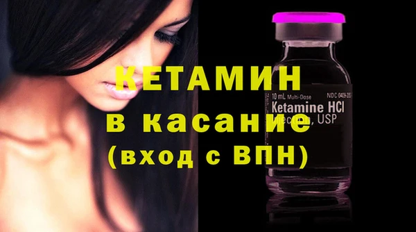 герыч Навашино