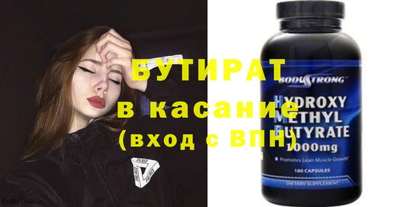 соль курить ск Михайловск