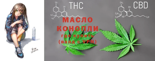 герыч Навашино