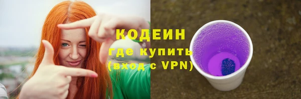 не бодяженный Нея