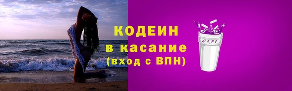 герыч Навашино