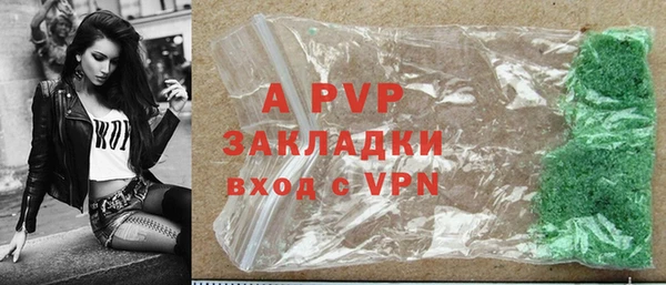 герыч Навашино