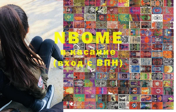 mdma Михайловка