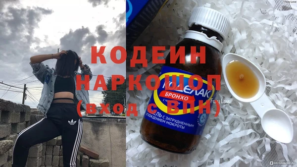 герыч Навашино