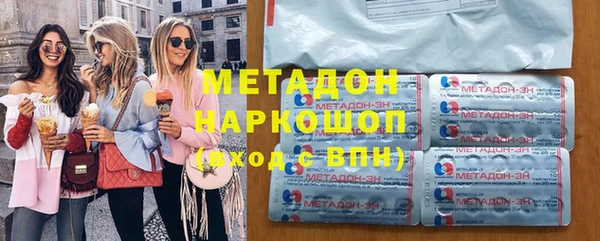 МДМА Наволоки