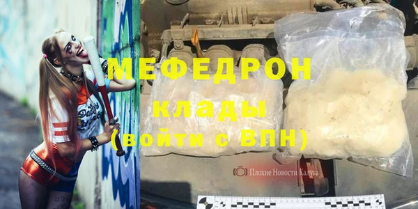 МДМА Наволоки