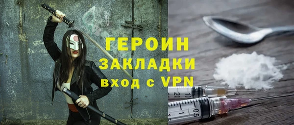 герыч Навашино