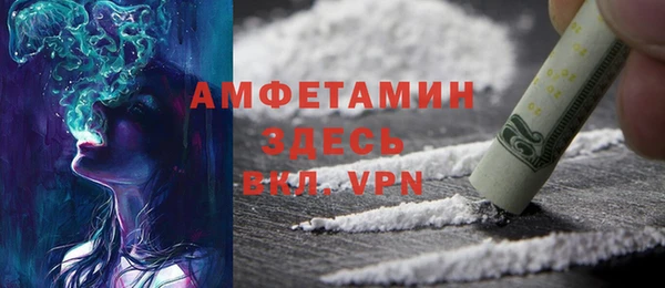 спайс Протвино