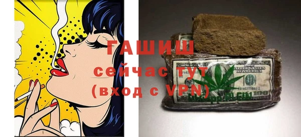 герыч Навашино