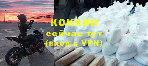 героин Лихославль