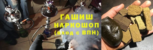синтетический гашиш Михайлов