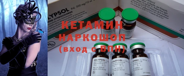 ГАЛЛЮЦИНОГЕННЫЕ ГРИБЫ Приозерск