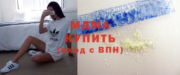 герыч Навашино