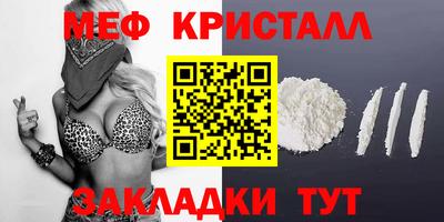 мескалин Гай