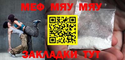 прущие грибы Гагарин
