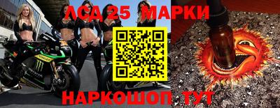 мескалин Гай