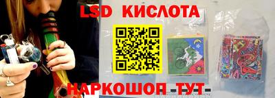мескалин Гай