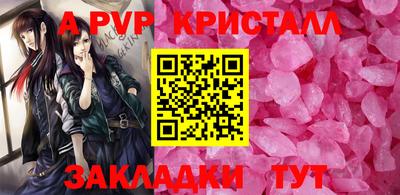 хмурый Гусь-Хрустальный
