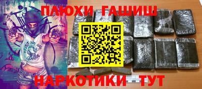 дурь Гатчина