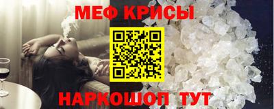 мяу мяу мука Гусев