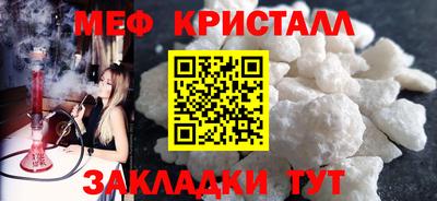 хмурый Гусь-Хрустальный