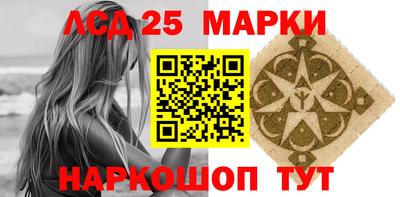 мескалин Гай