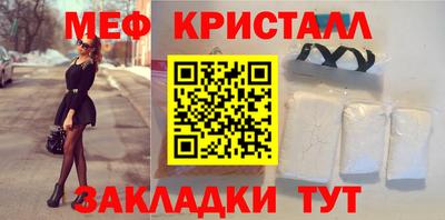 мескалин Гай