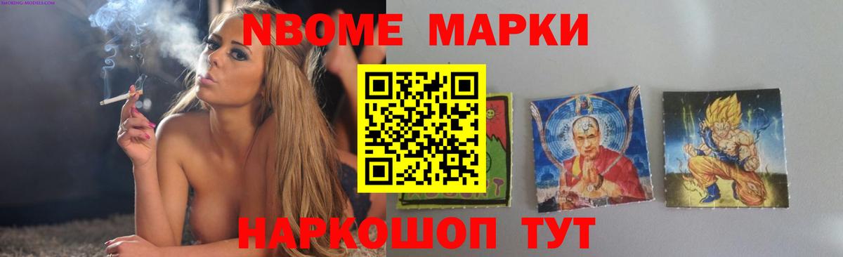 ЛСД экстази кислота Муравленко